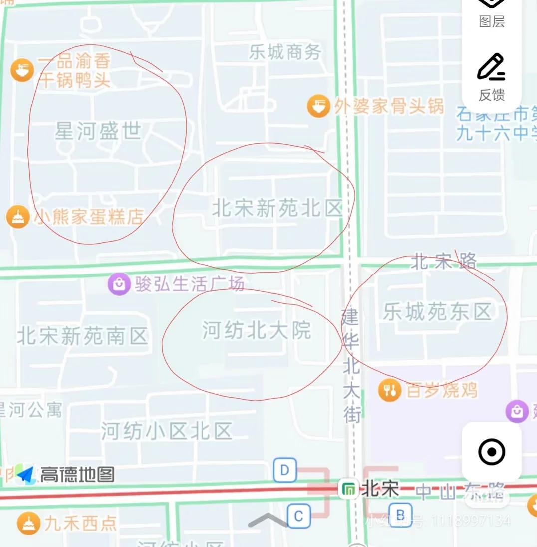 求租两室一厅，房东直租