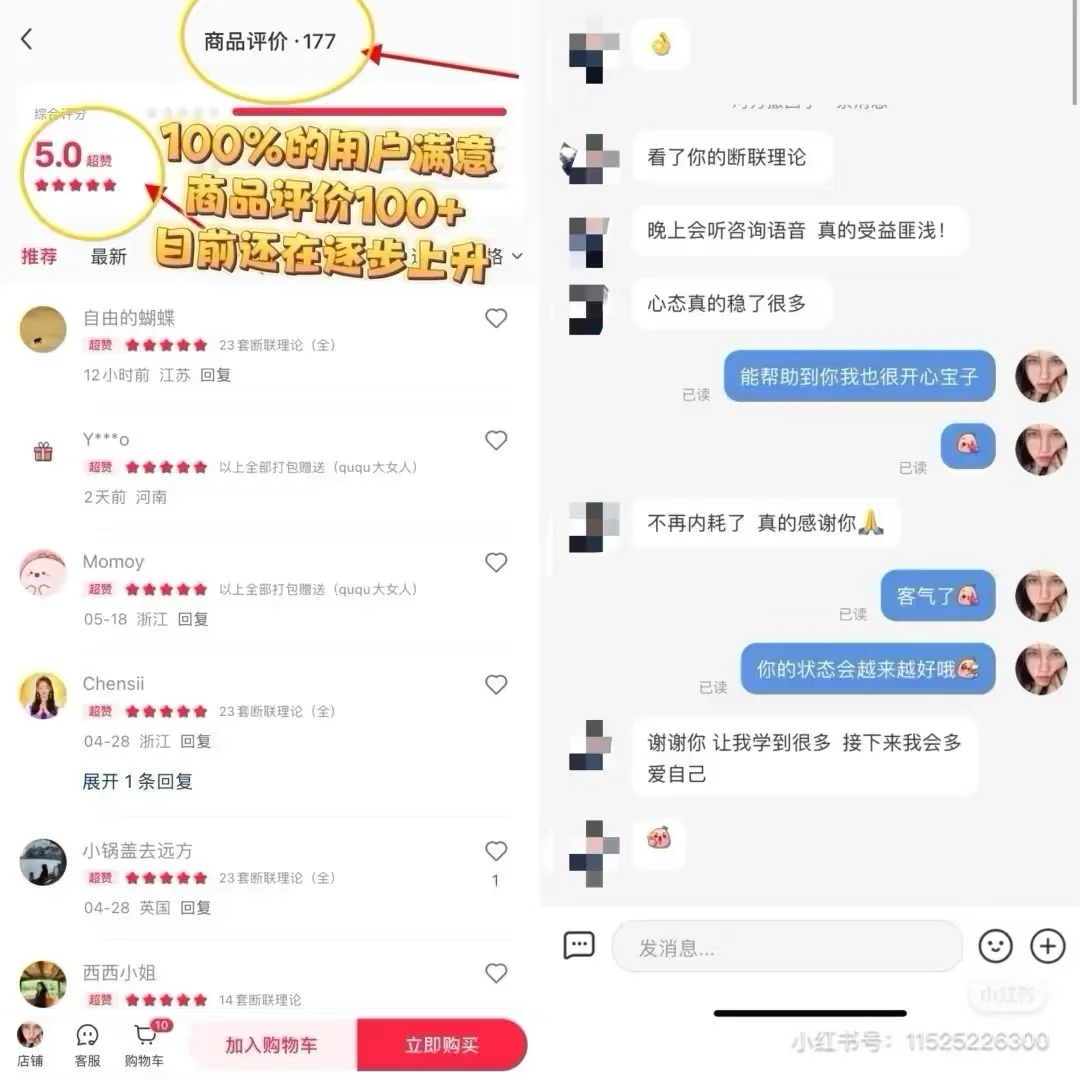 他来撩拨你，怎么办？-雪地女王