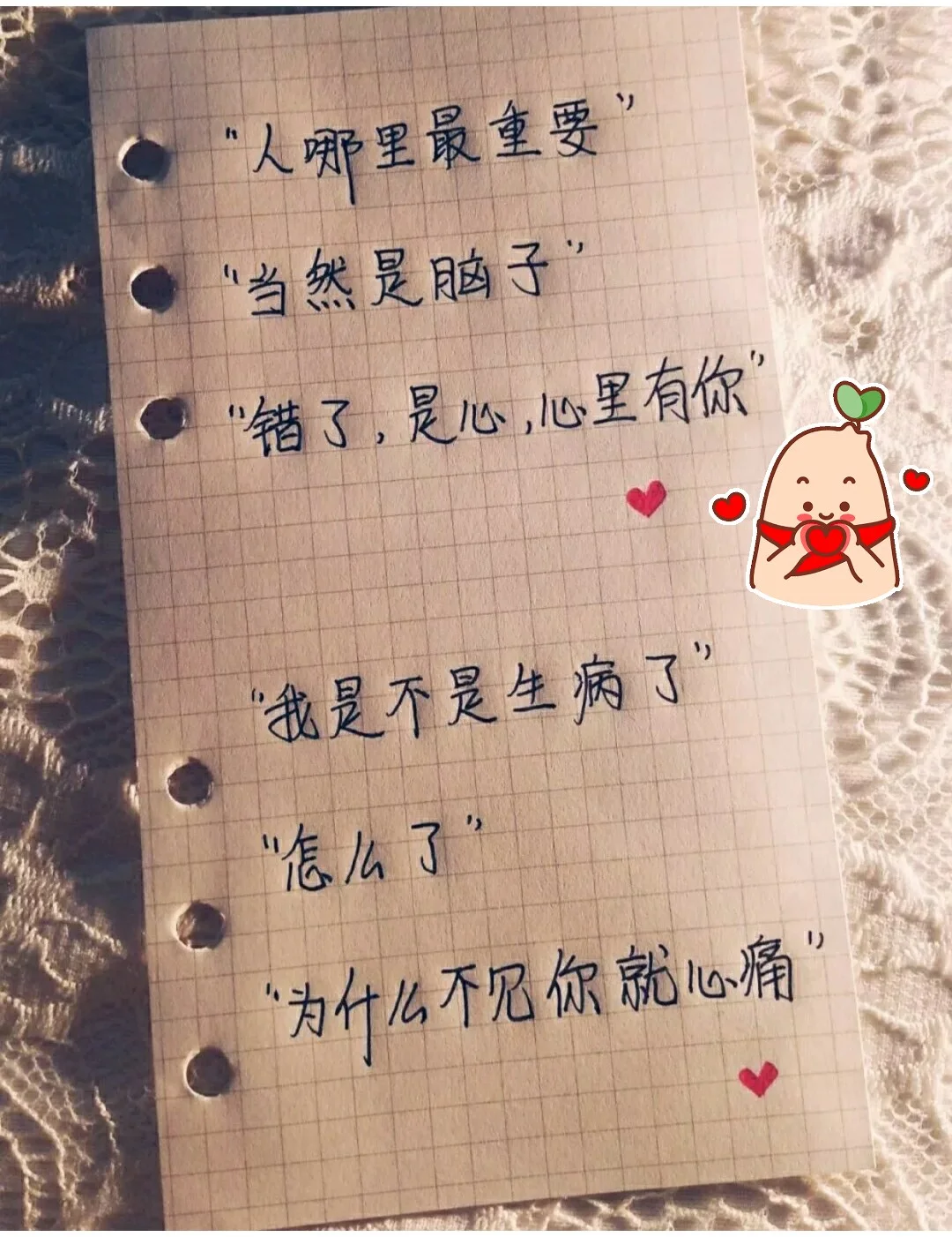 最撩人的聊天套路😘️