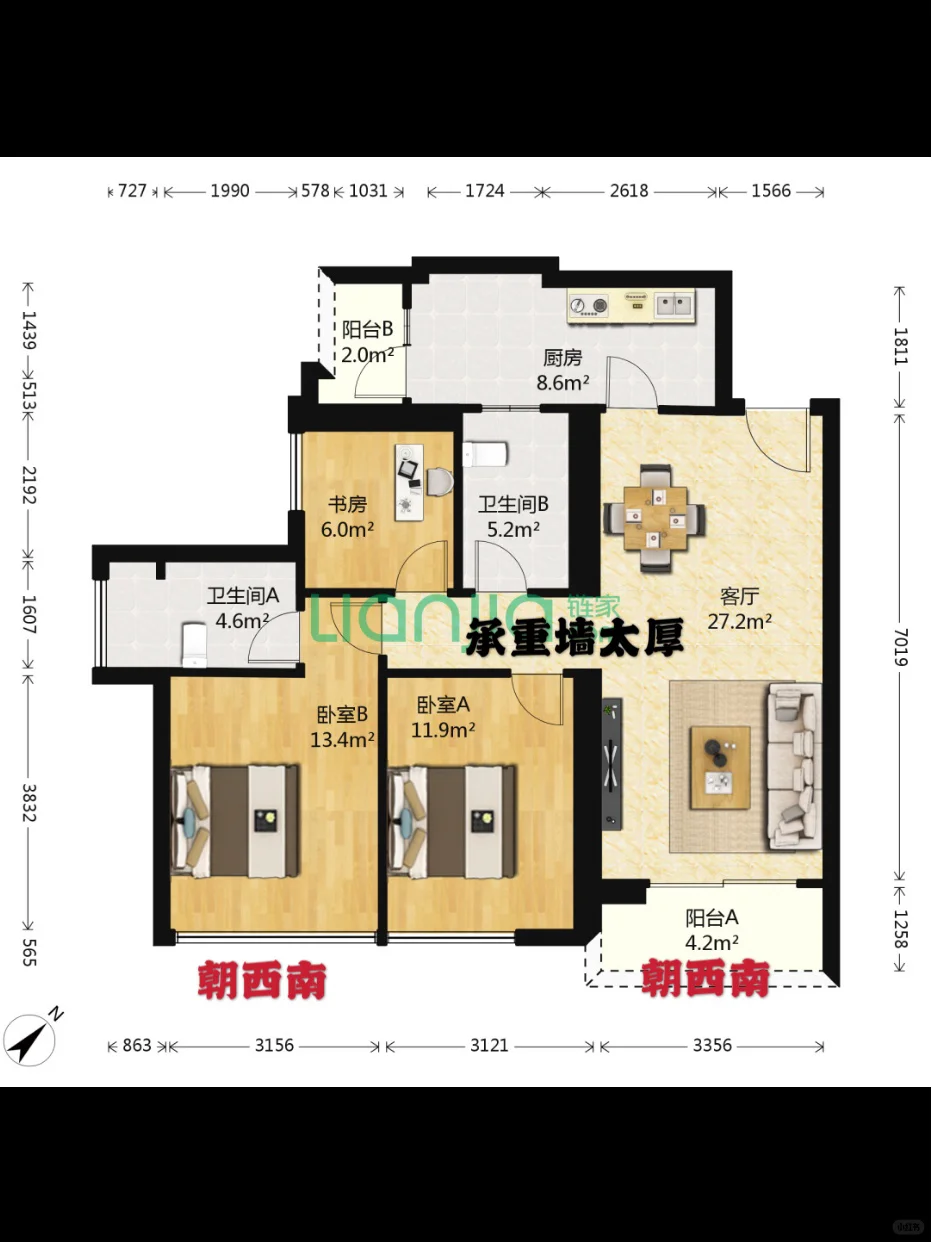 「干货：买房户型实例分析」