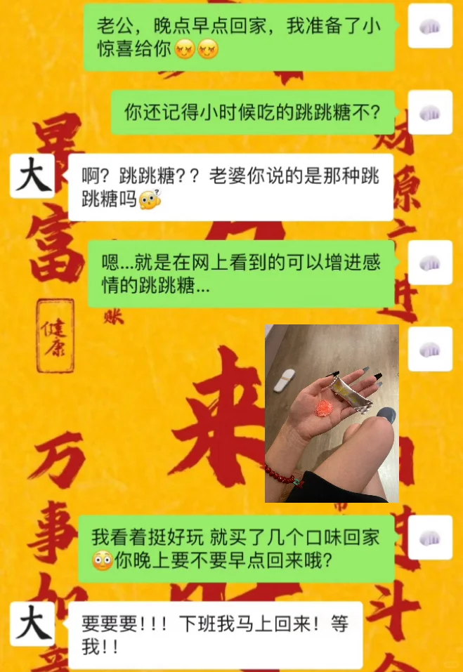我敢说！这玩意一定是男友收割机，巨撩人…