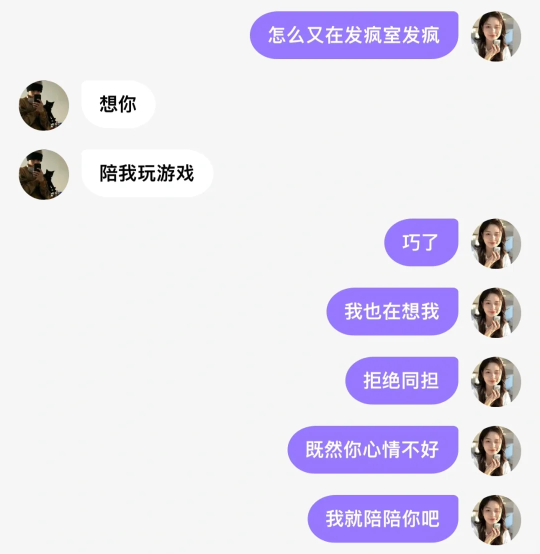 今天玩点刺激的