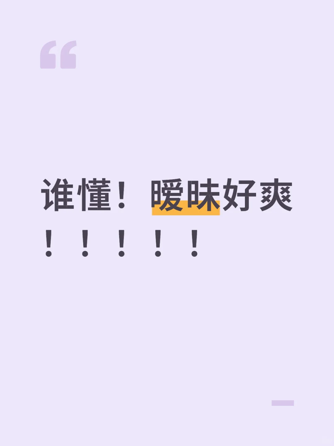 好上头啊啊啊啊啊啊啊啊啊