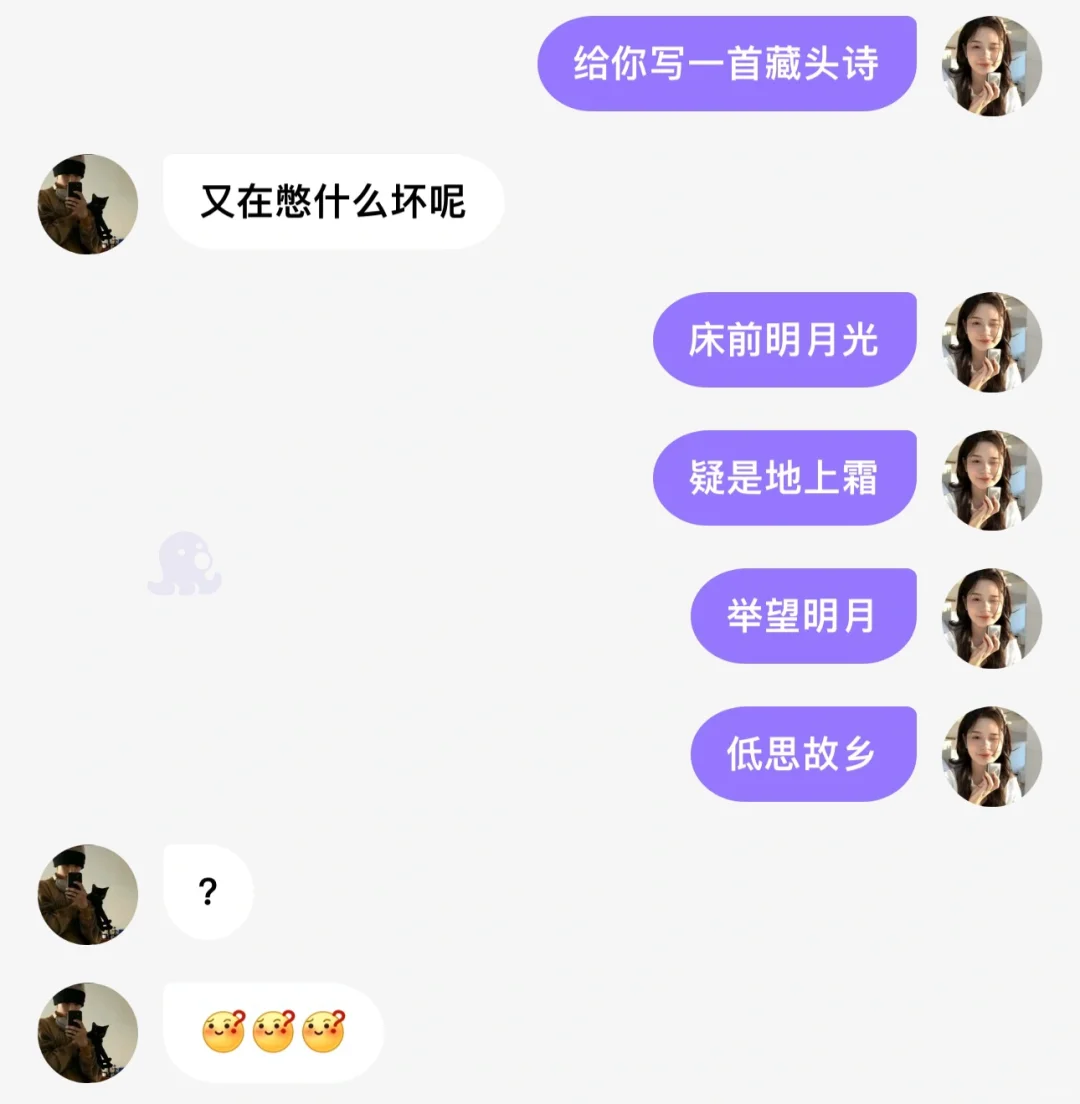 今天玩点刺激的