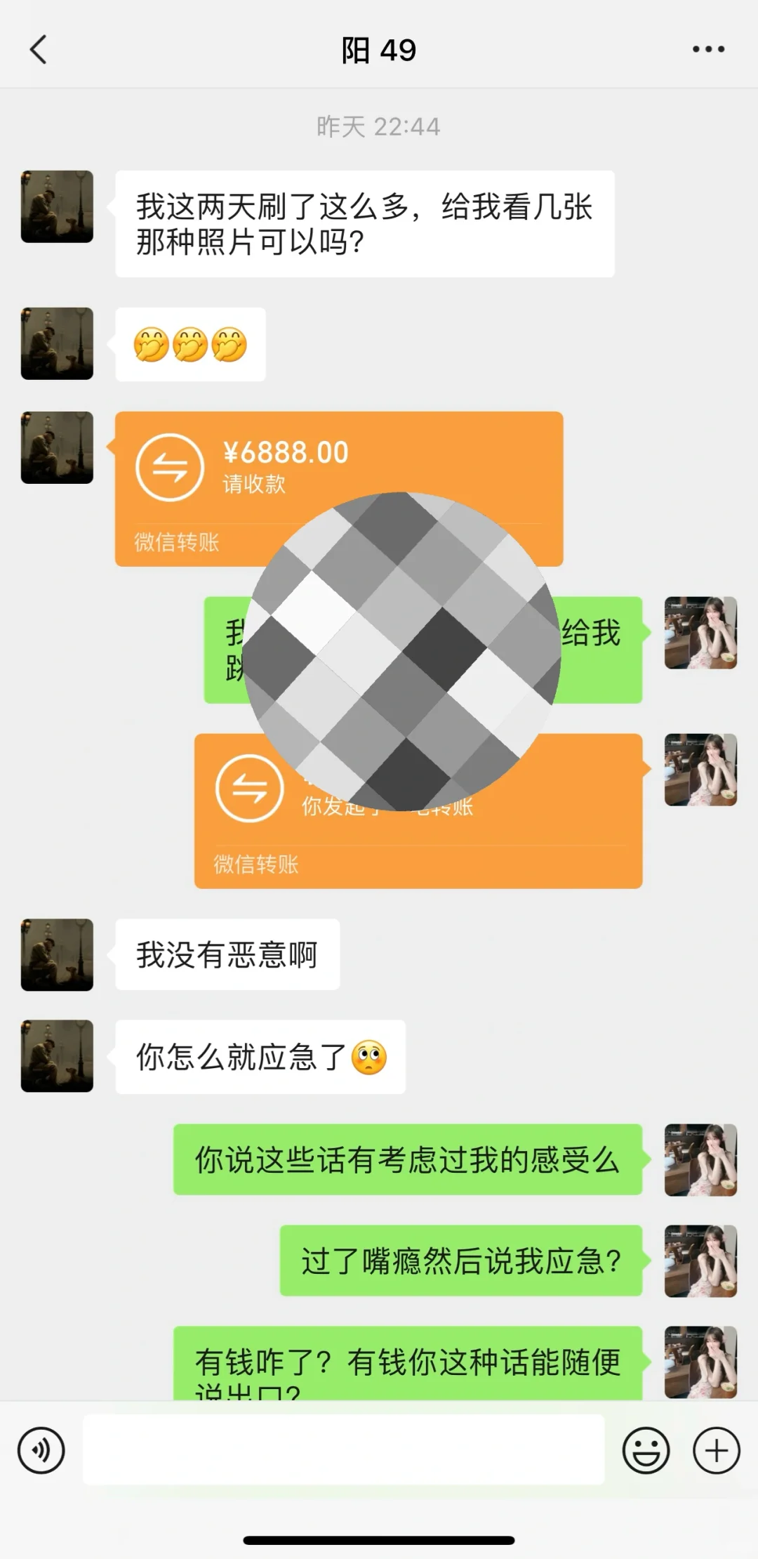 大哥聊骚教❓教你正确应对❗️