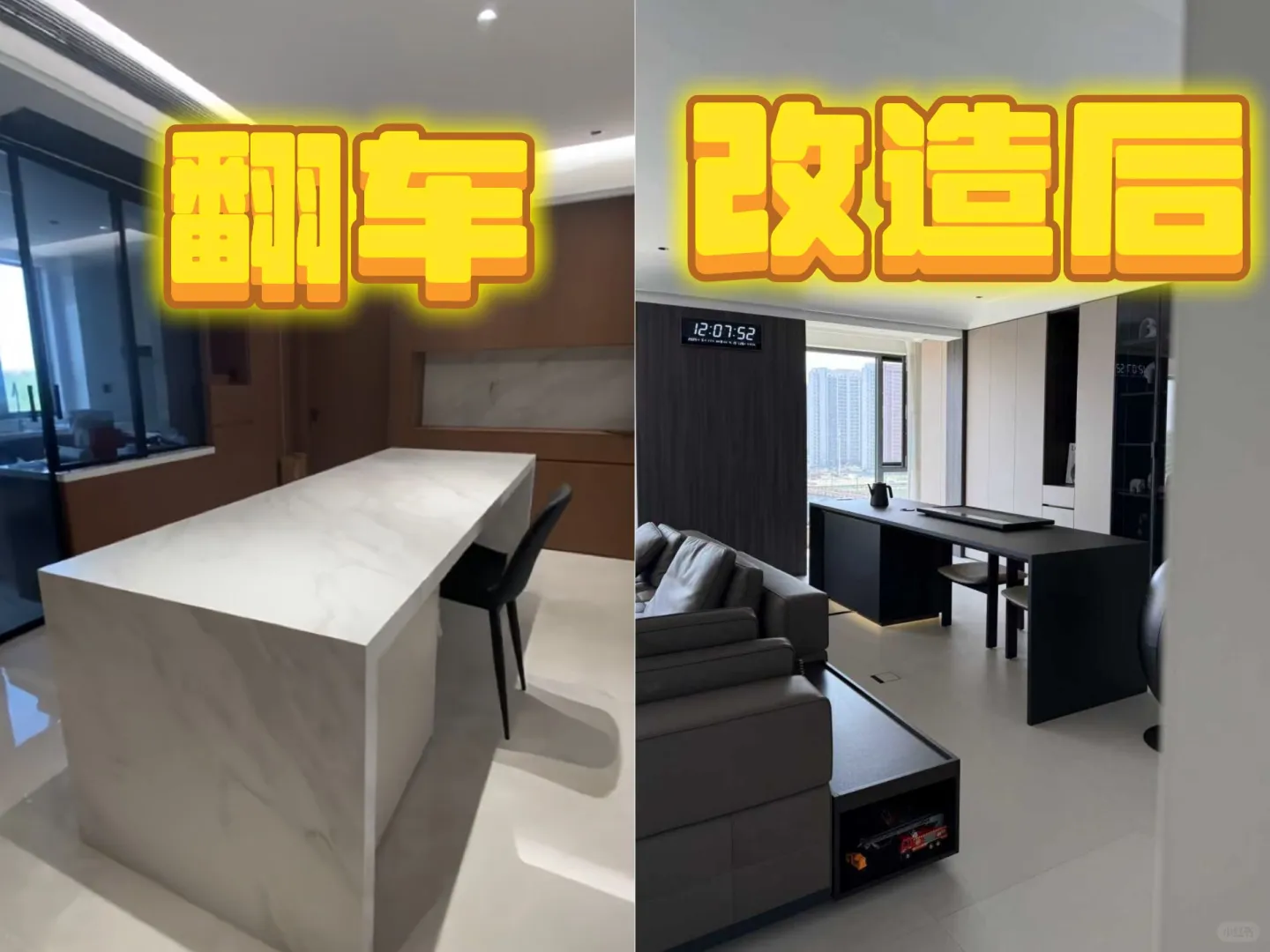 豪宅厨翻车岛台竟然让客厅显小 设计师沉默