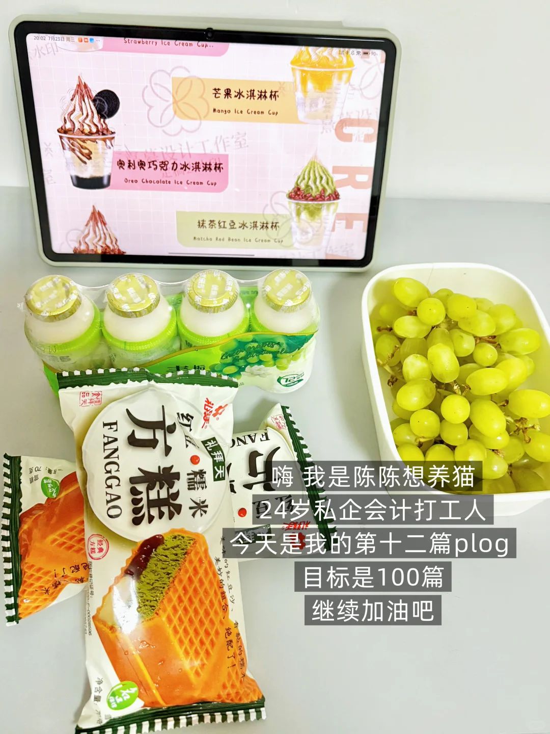 Plog 新人博主🔁🔁贴贴真的没用嘛