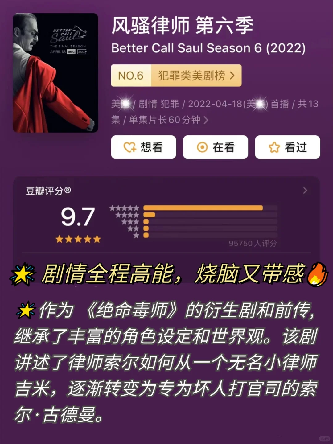 性格拧巴的人，可以多看美剧