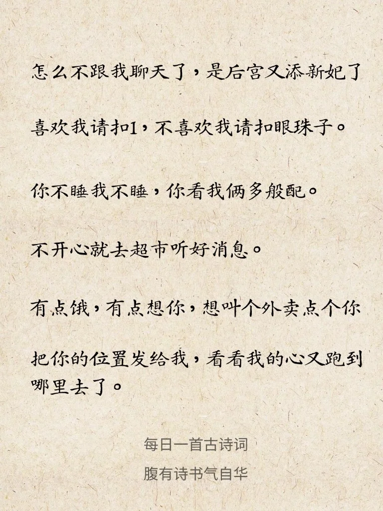你越幽默，他越上头