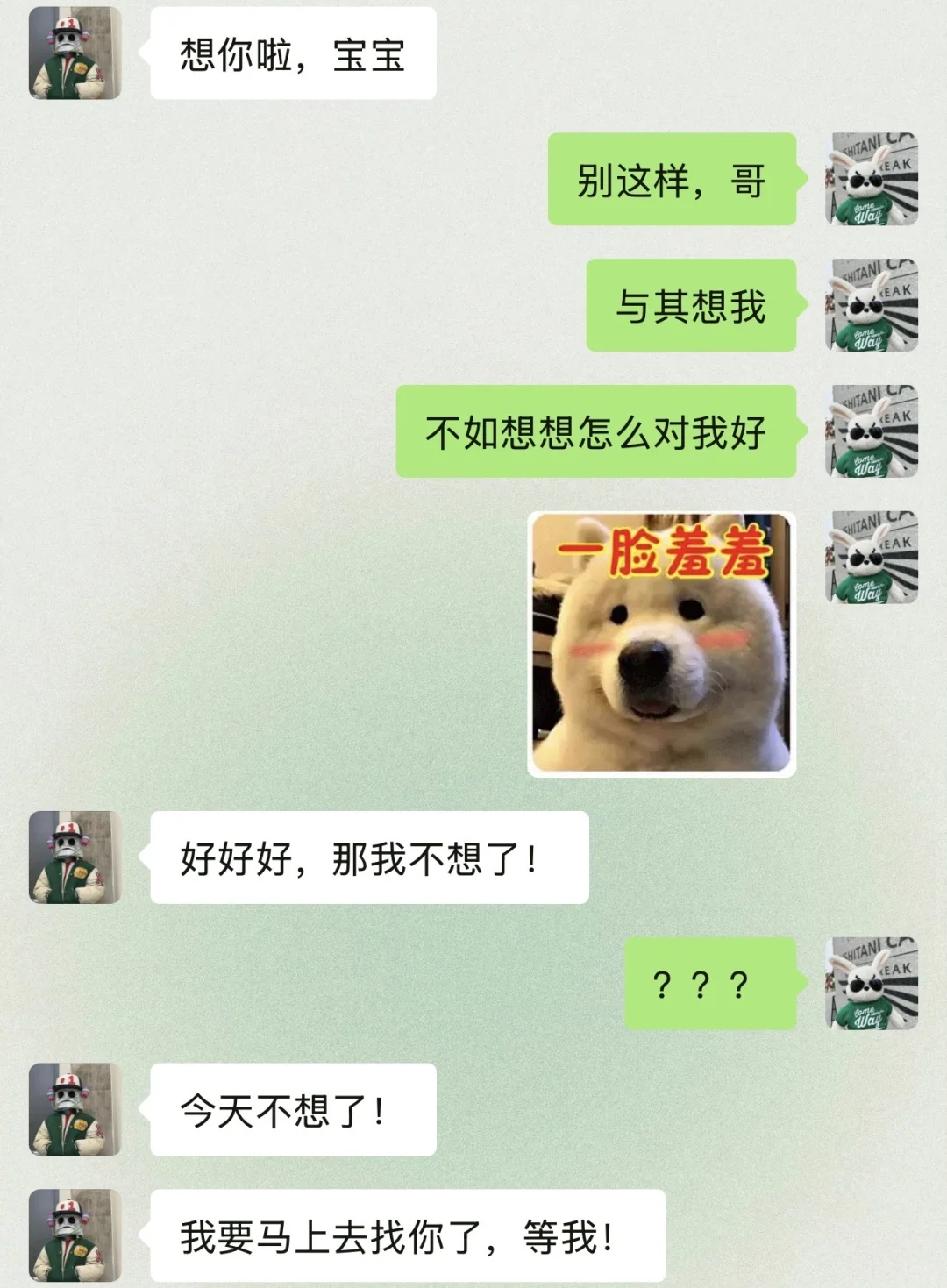 男朋友说想你了的有趣回复，抽象的！