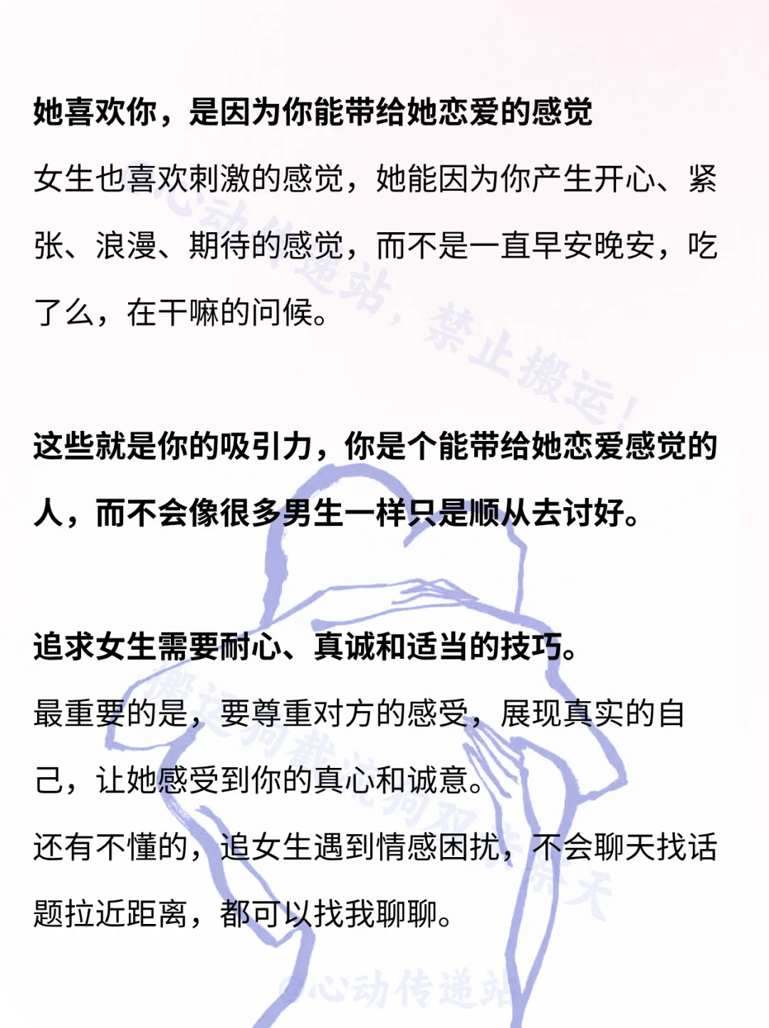 吃定一个女人的必杀技：喂饱她‼️