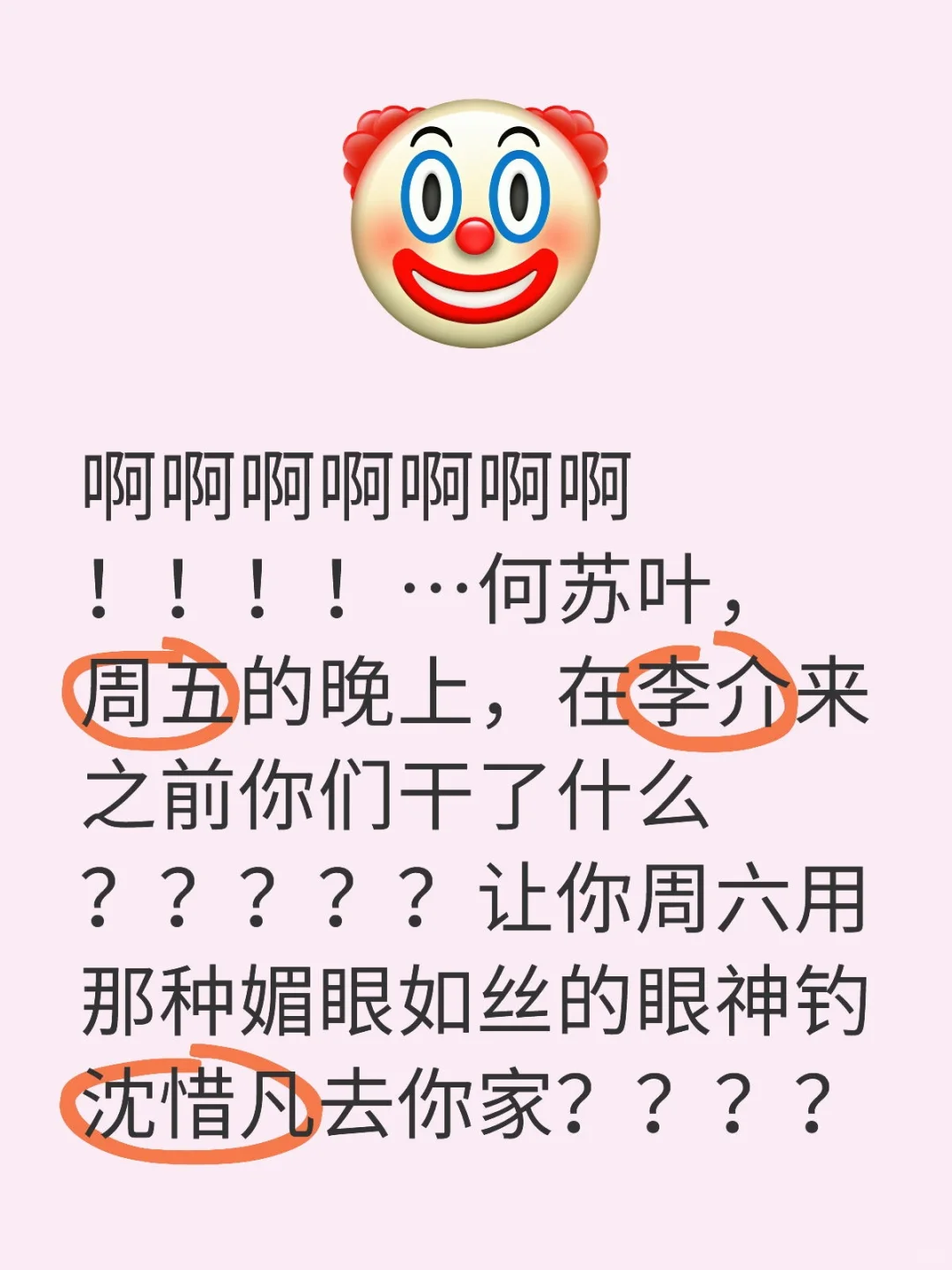 22的预告感觉很有内容啊