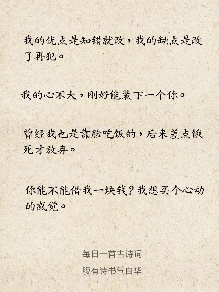 你越幽默，他越上头