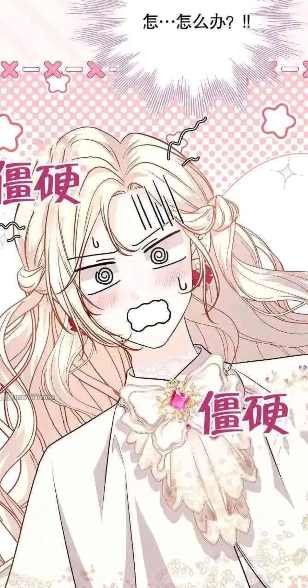 老婆竟然对我抛媚眼，绷不住了！