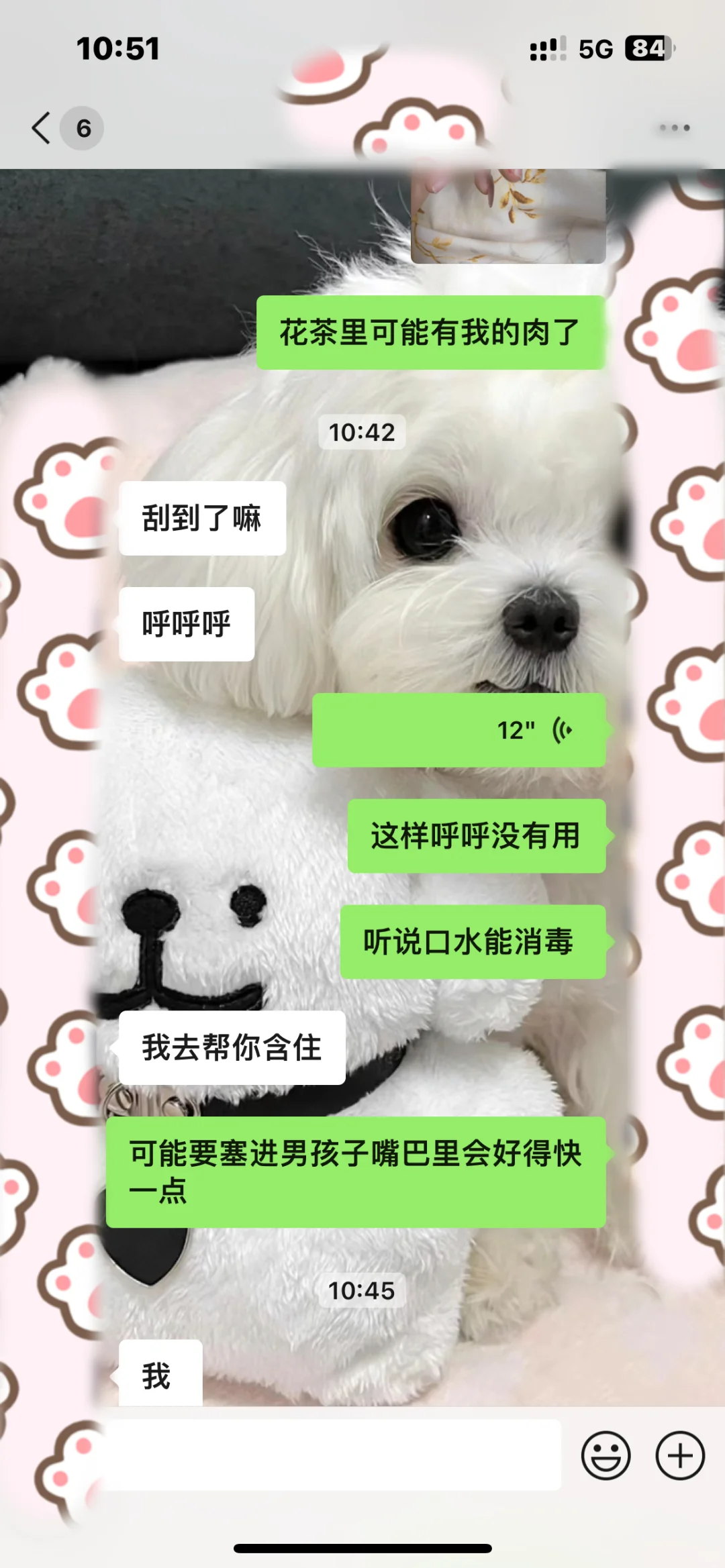 果然我变油腻了hhhh