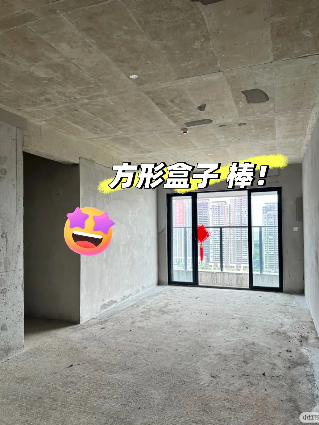 ✨【行内人才懂的黄金户型！】✨