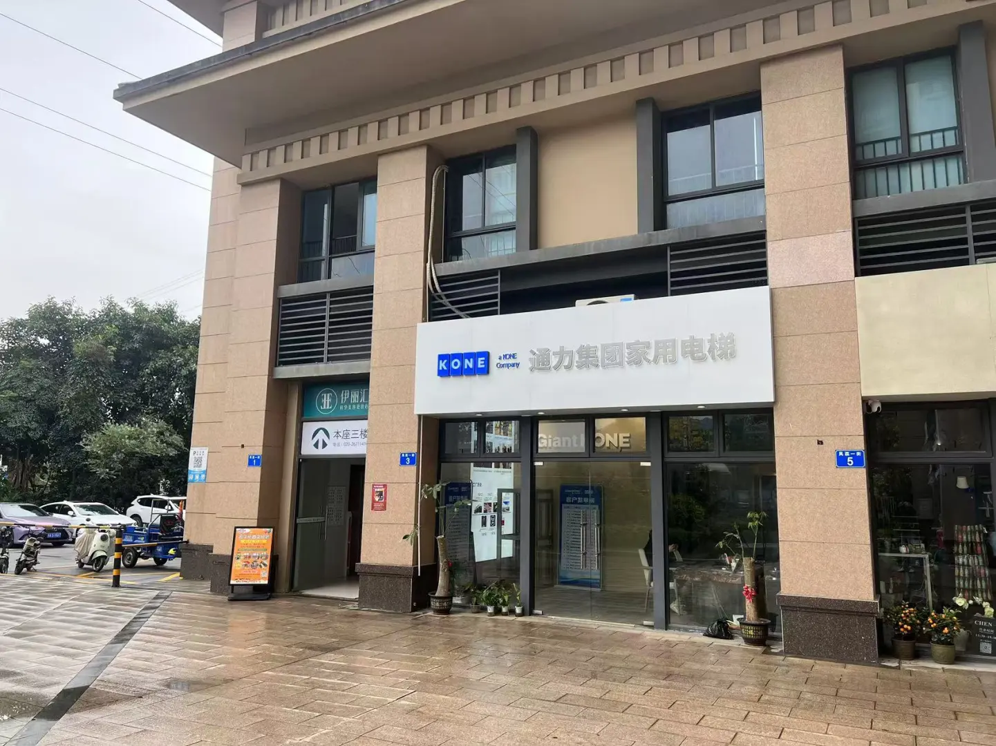 谁有电梯团购的，我谈