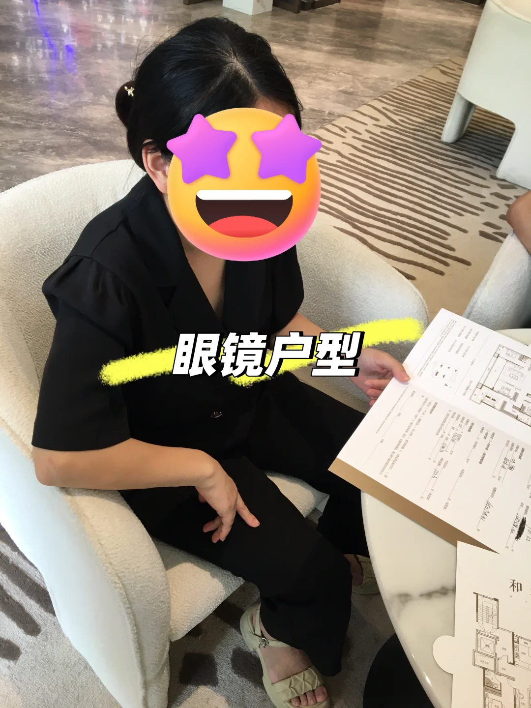 ✨【行内人才懂的黄金户型！】✨