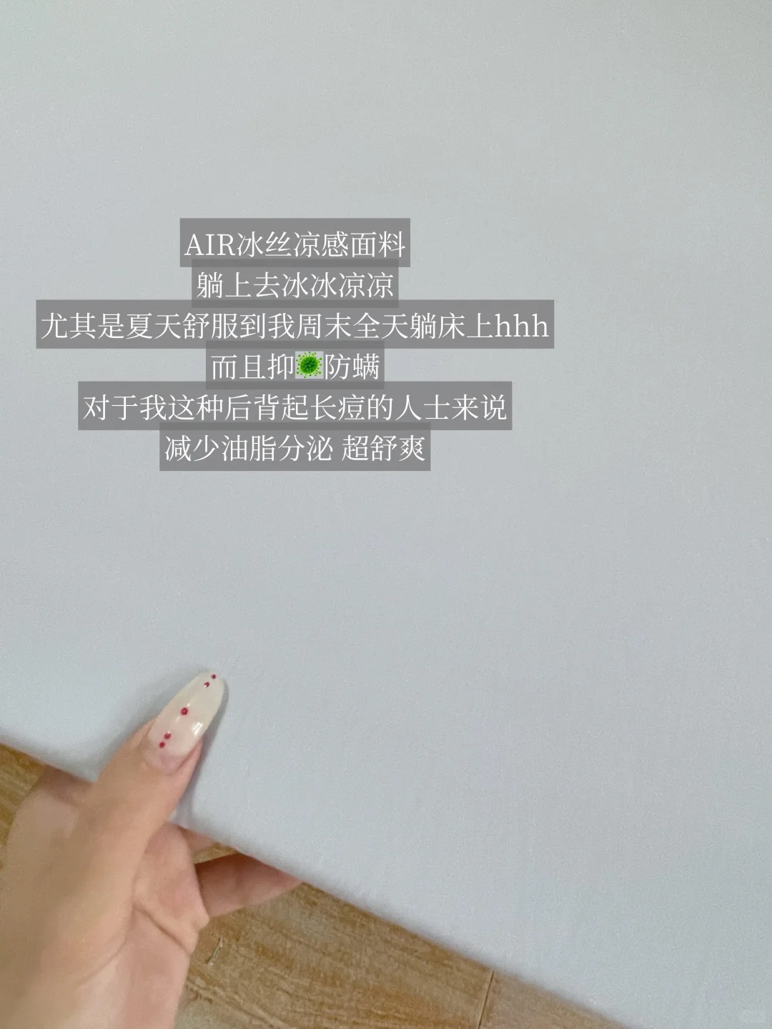 租房改造第一步｜网购500元床垫安全下车✌️
