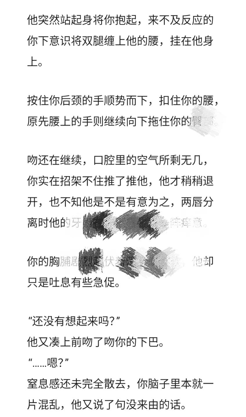 年上‖“害羞的话，我可以关灯”