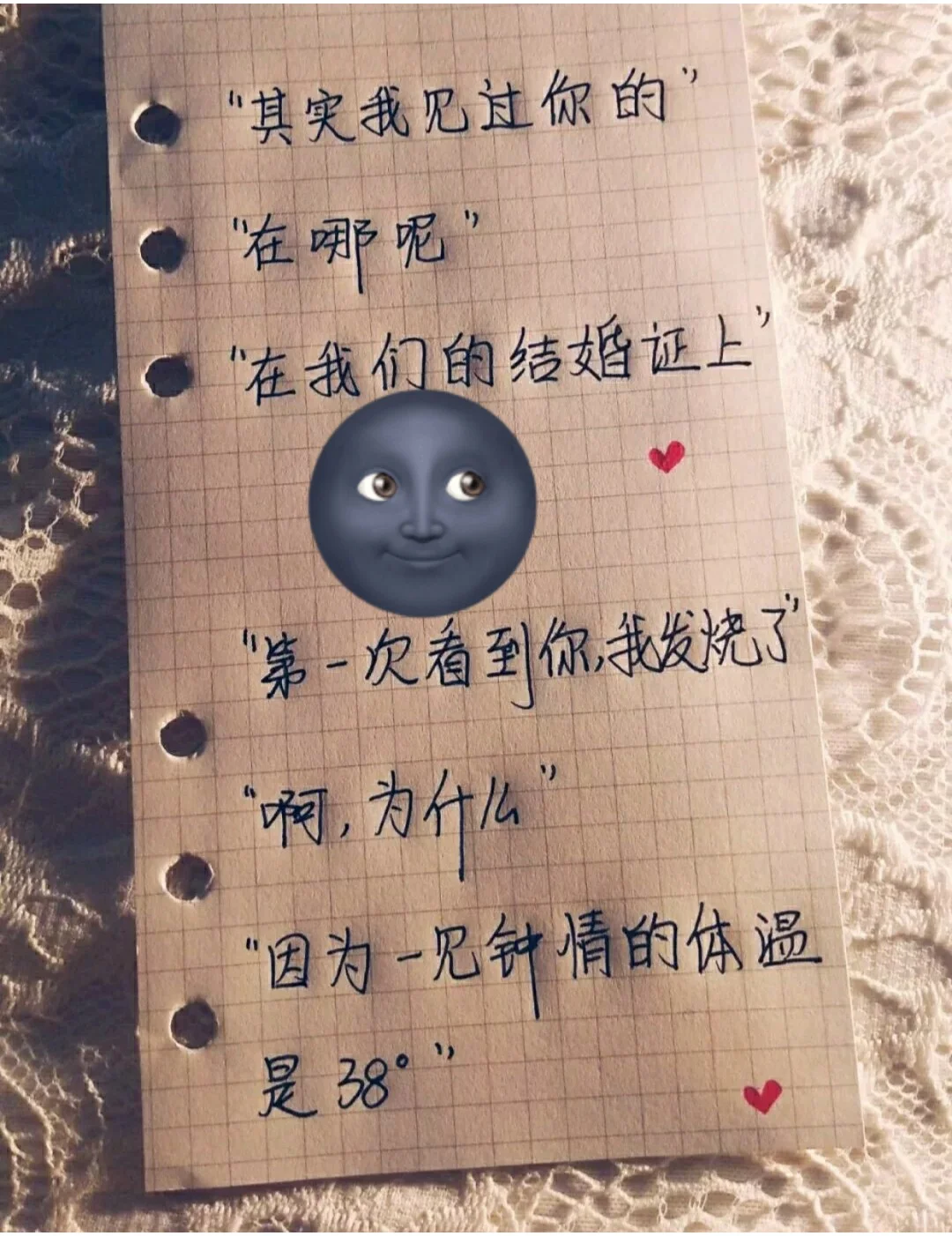 最撩人的聊天套路😘️