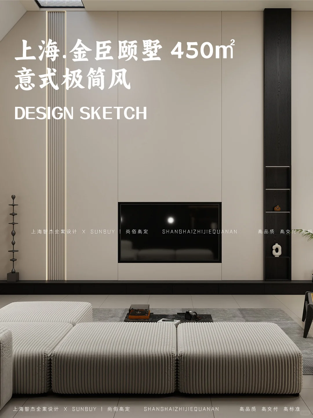 上海全屋定制团购开启！2025 新交付小区速来