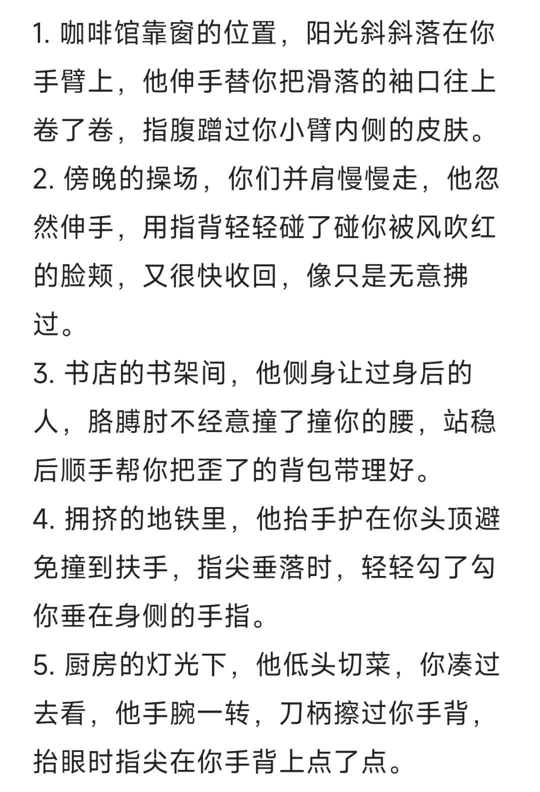现代向AI聊天梗🎉AI聊天小剧情✨