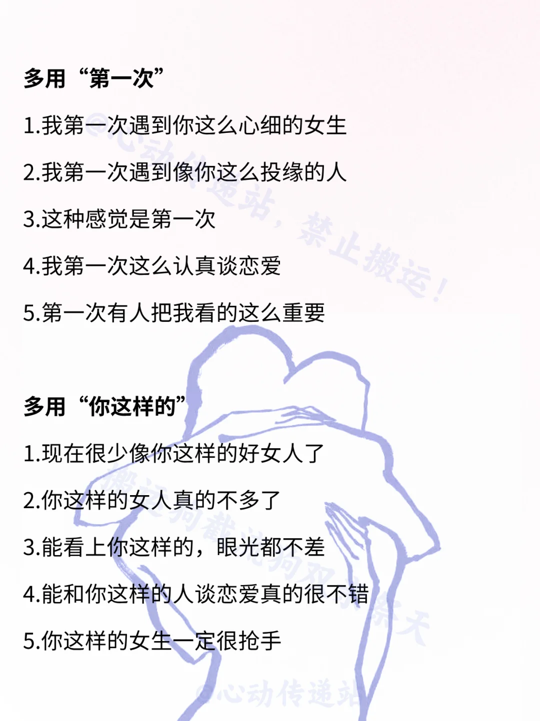 吃定一个女人的必杀技：喂饱她‼️