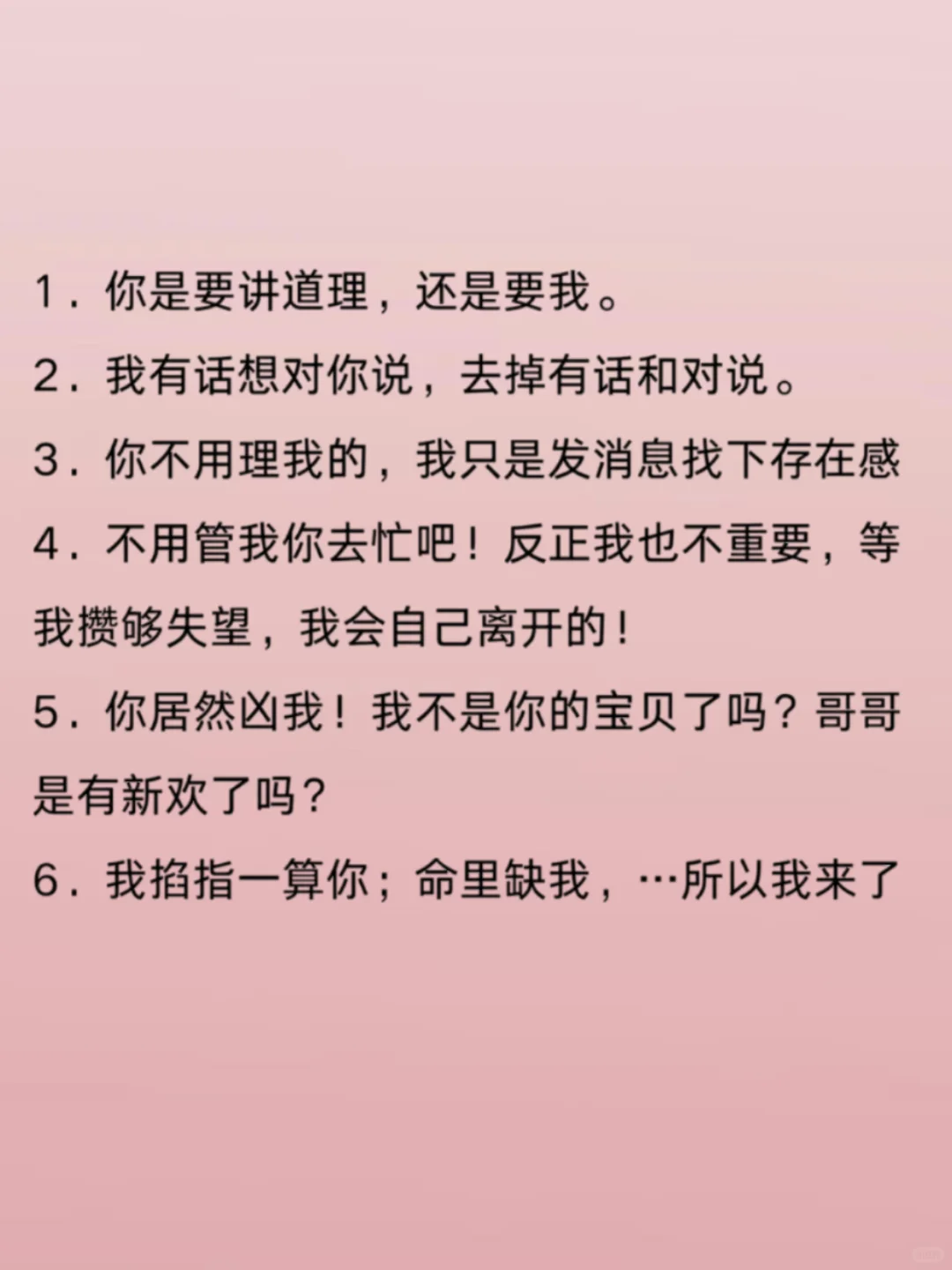 男人根本 扛不住 的