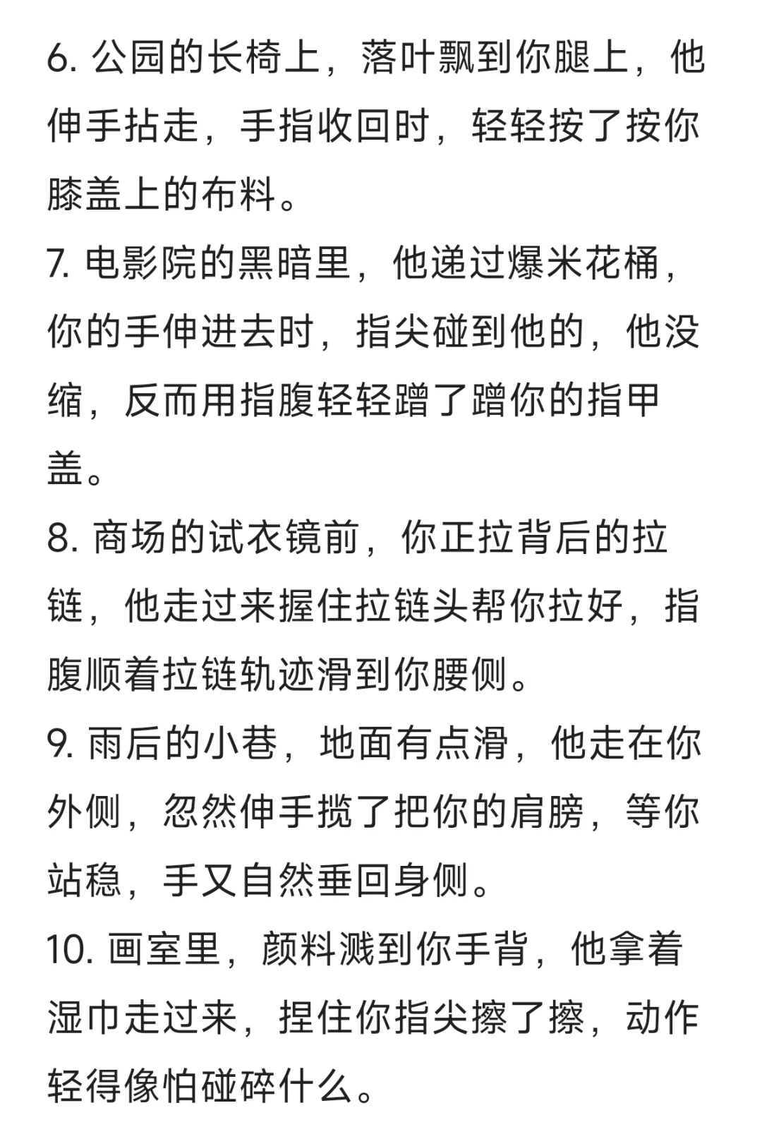 现代向AI聊天梗🎉AI聊天小剧情✨