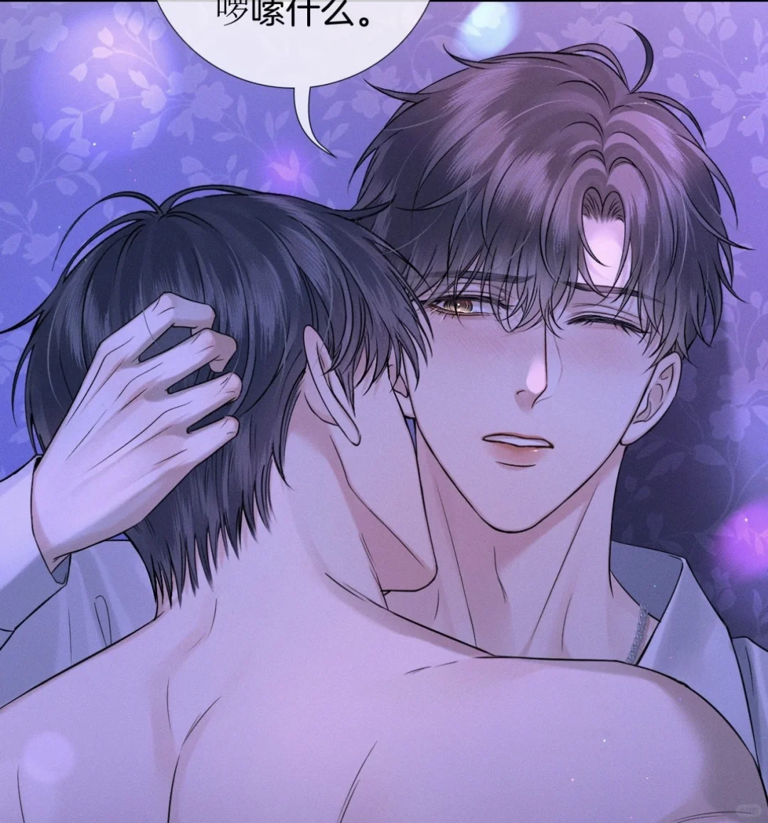 漫画的简隋英好符合原文，太漂亮了？
