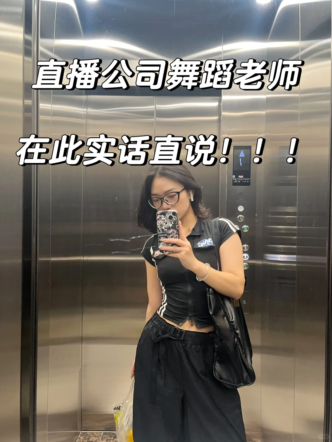 讲实话没人听 那我只能说随你便了🥹
