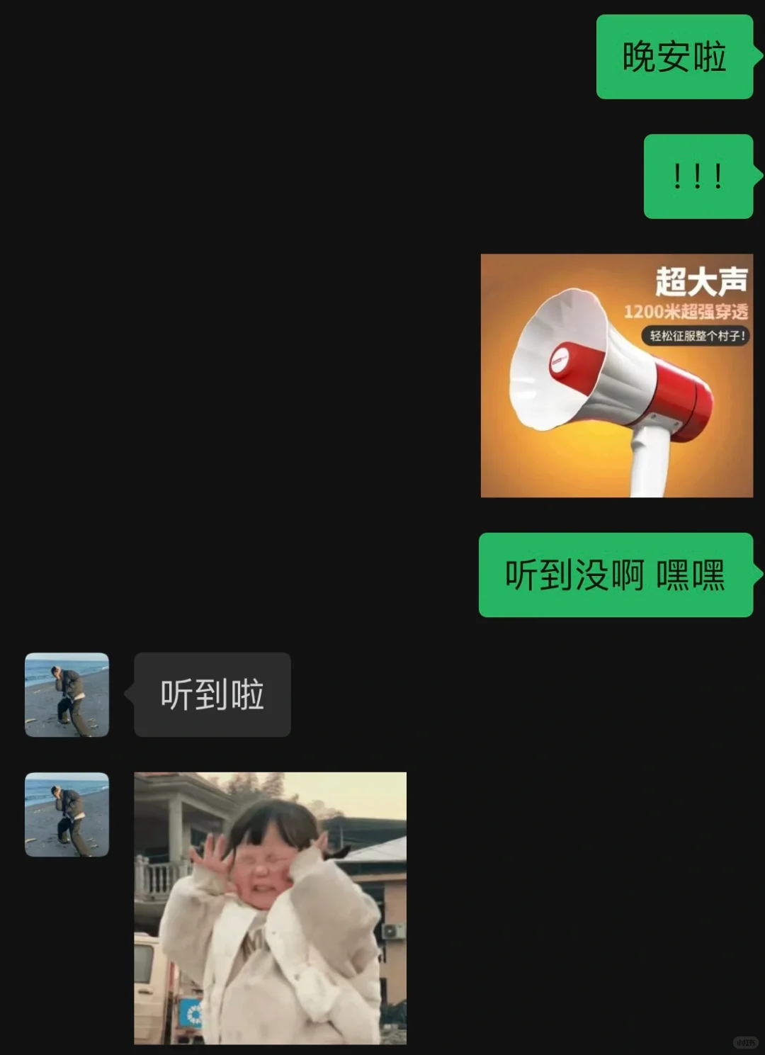 和男朋友感情升温的小技巧🔥