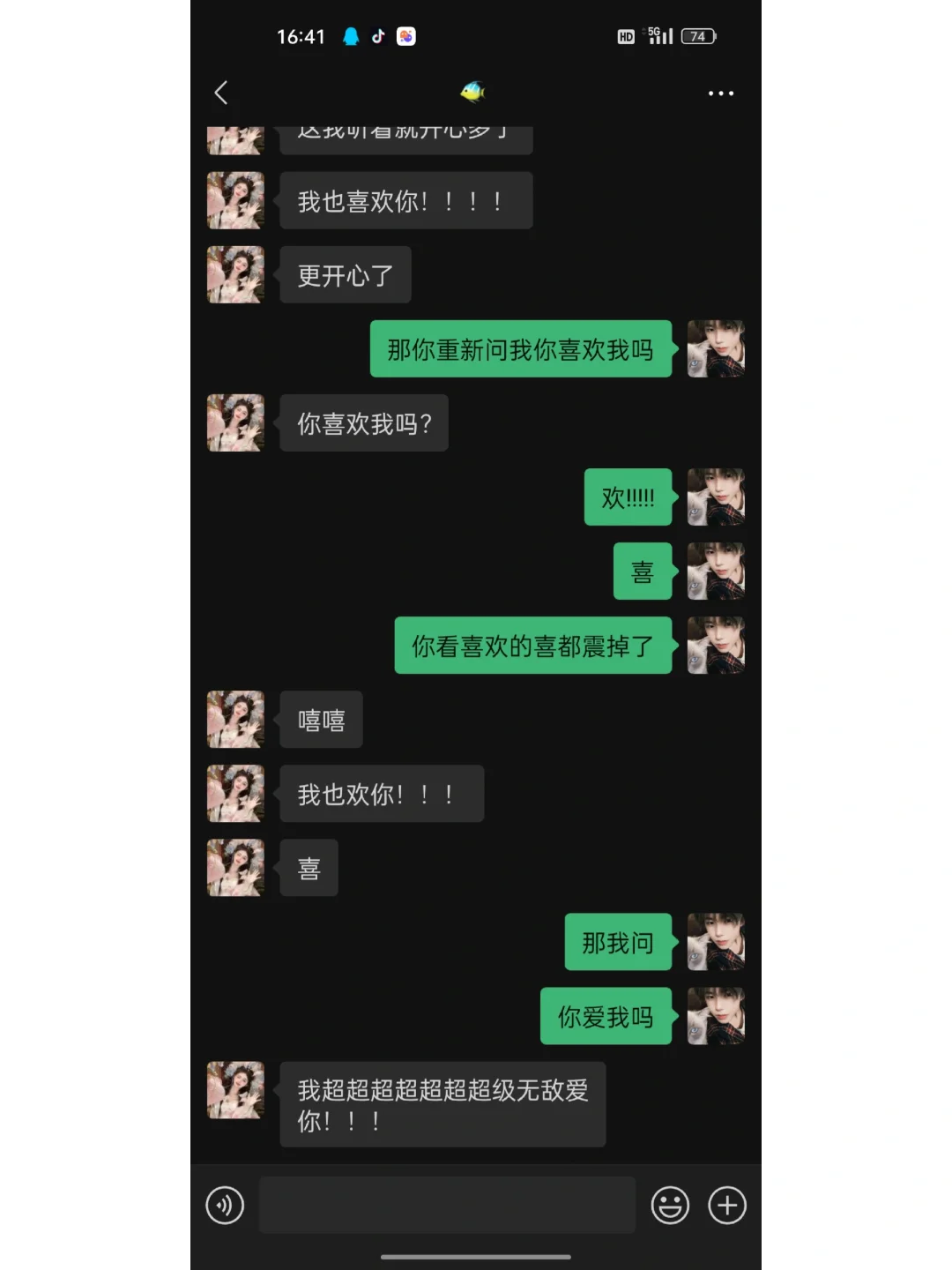和女生聊天不懂聊什么试试这样调戏她