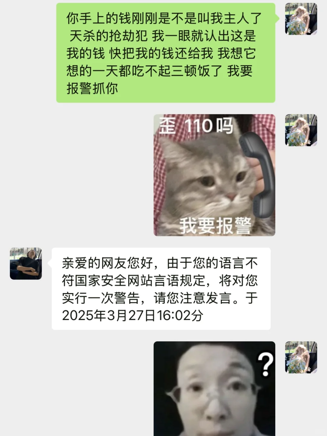 情侣增进感情之抽象文学