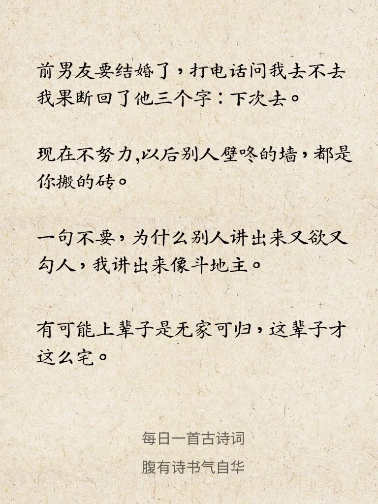 你越幽默，他越上头