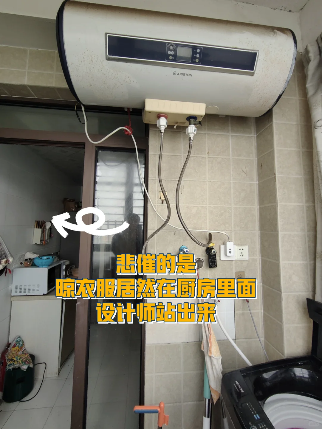 二手房的坑——让我一度失眠