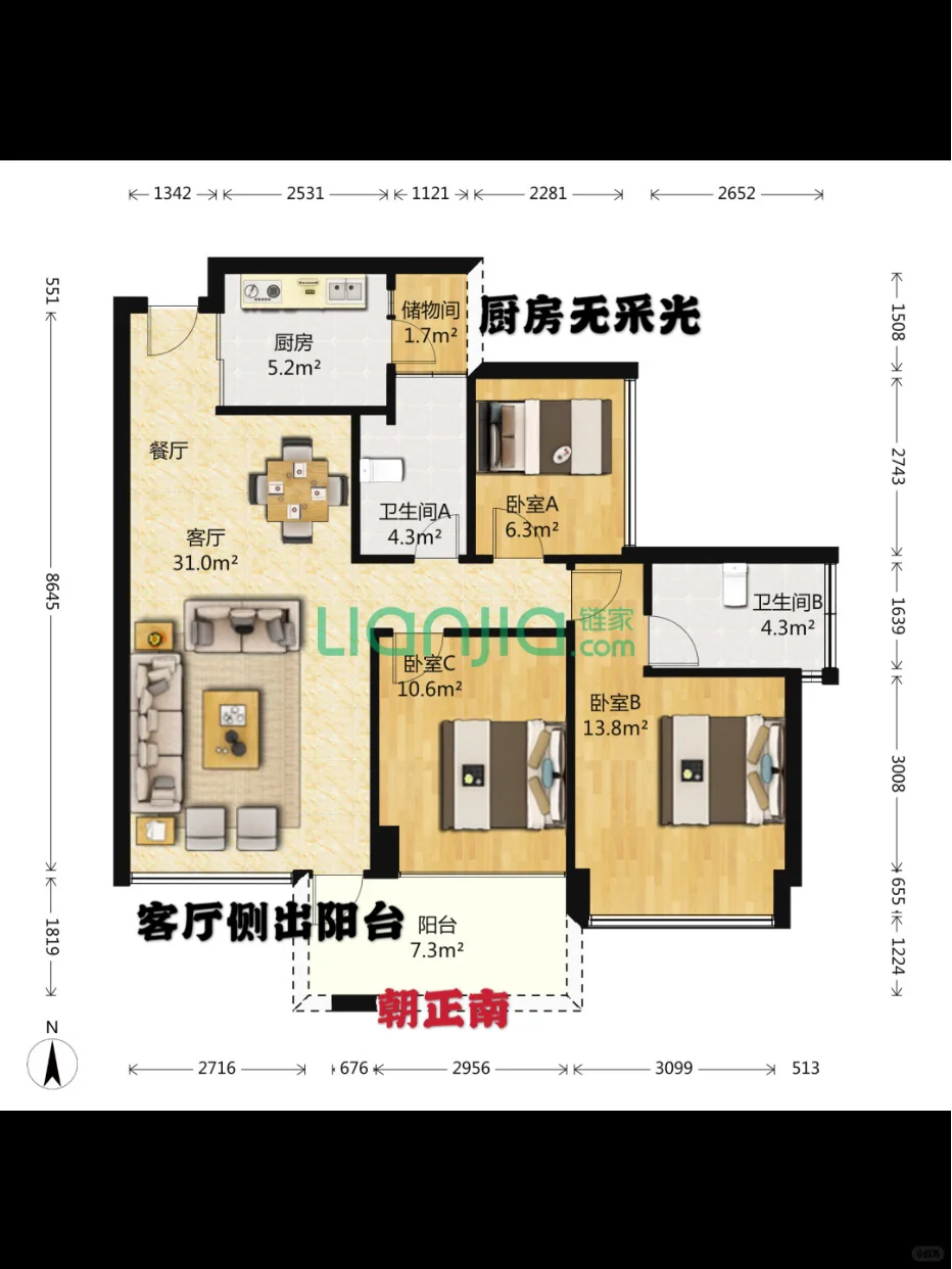 「干货：买房户型实例分析」