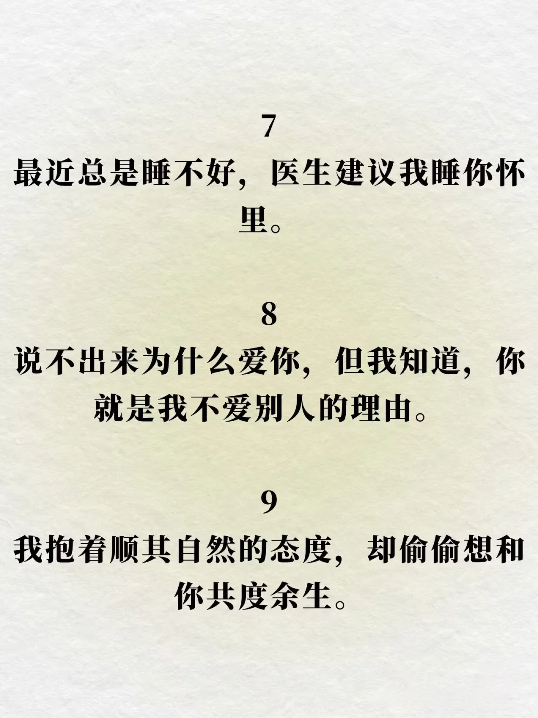 撩人小细节❗