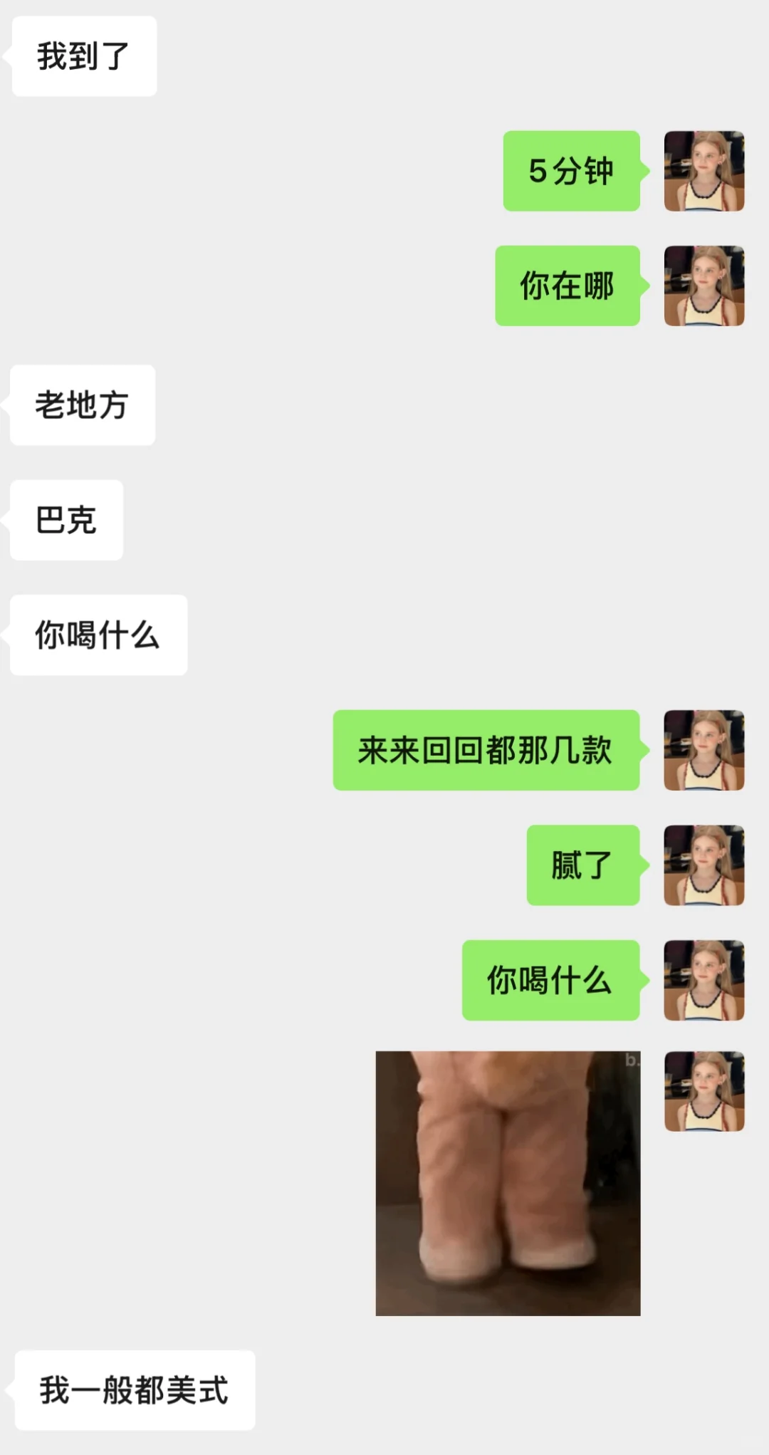 好好好 偶尔也被反撩
