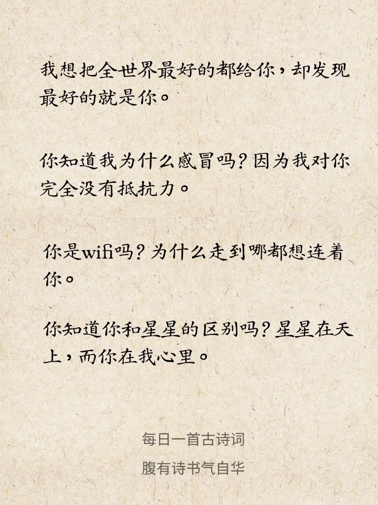 你越幽默，他越上头