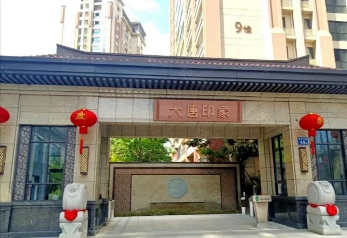 听说小红书可以卖🏠