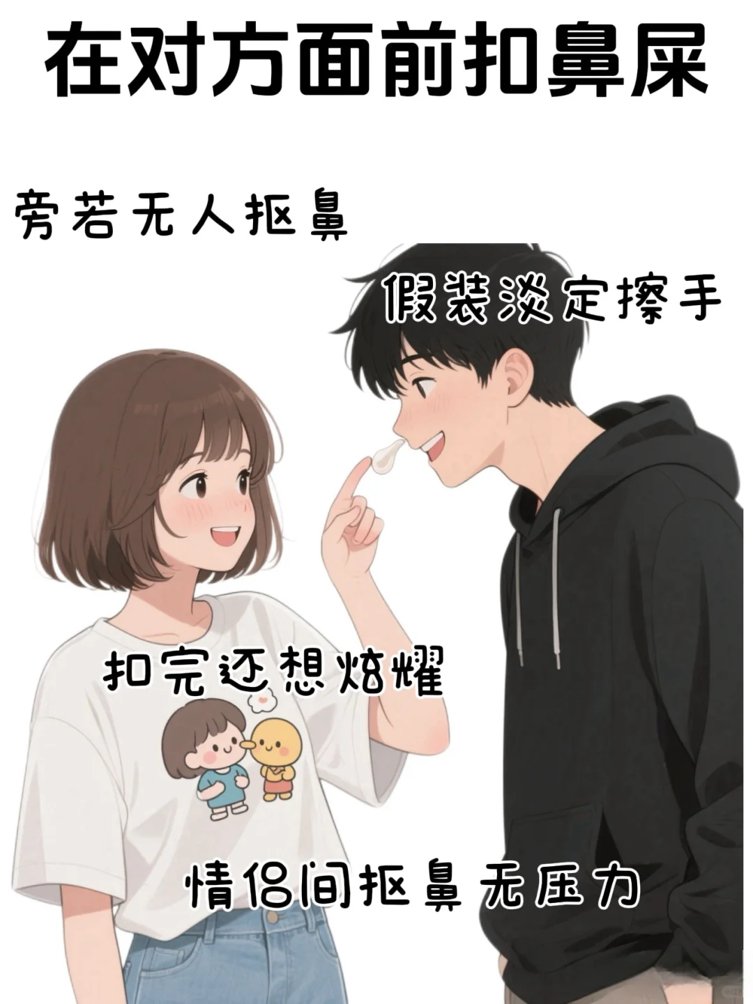 情侣之间越做越上瘾的“重口味”行为