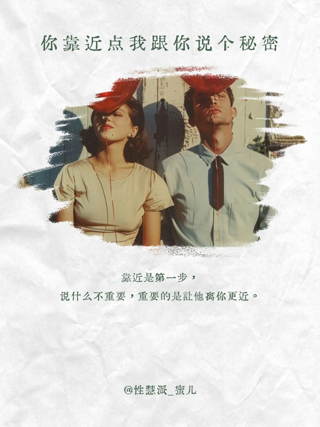 10句高手级撩男金句：鲜肉、大叔都被你征服