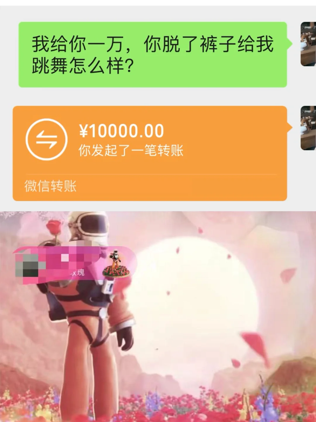 大哥聊骚教❓教你正确应对❗️