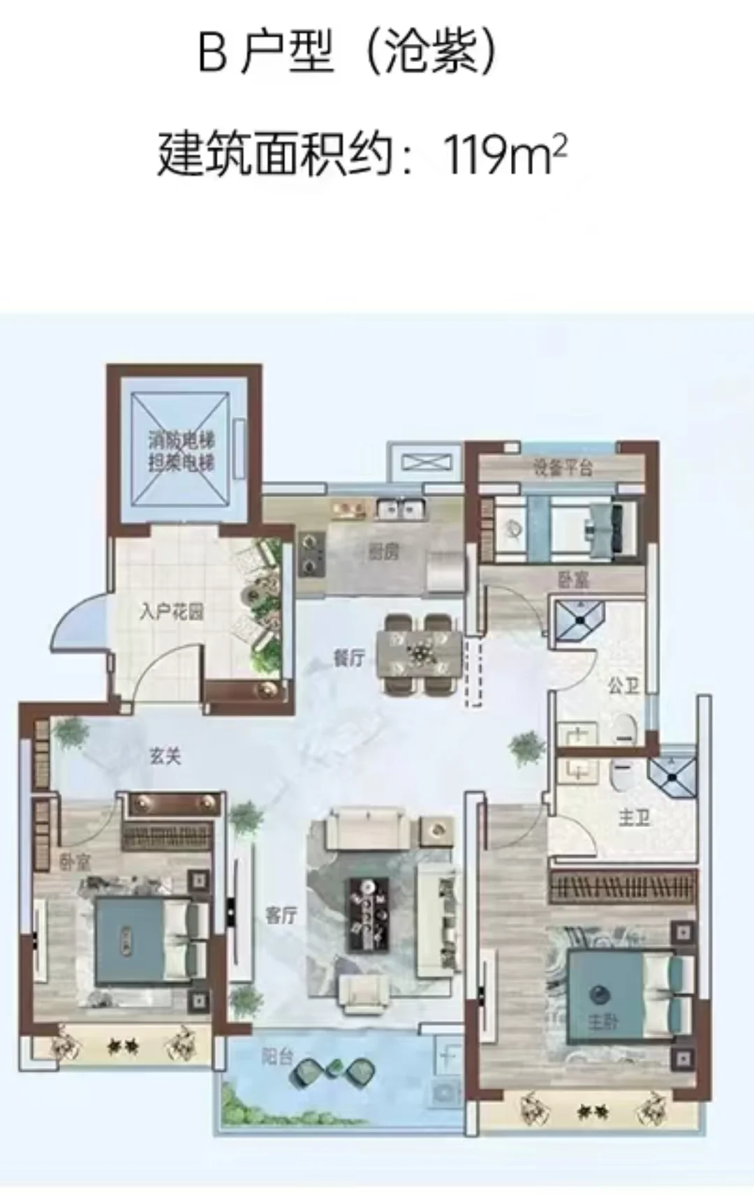 这种户型可以吗