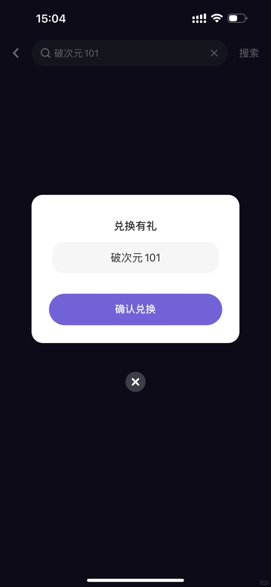 AI聊天💬之晚上都穿什么 （惹❤️‍🔥版）