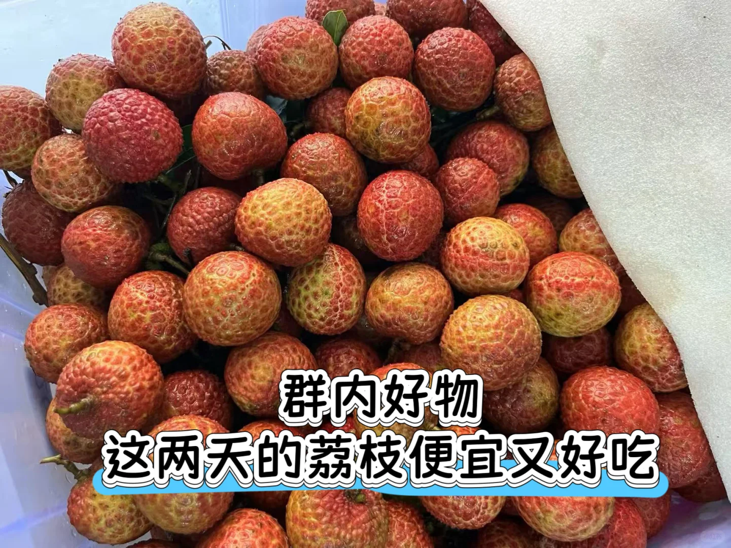 二娃宝妈的团购日常
