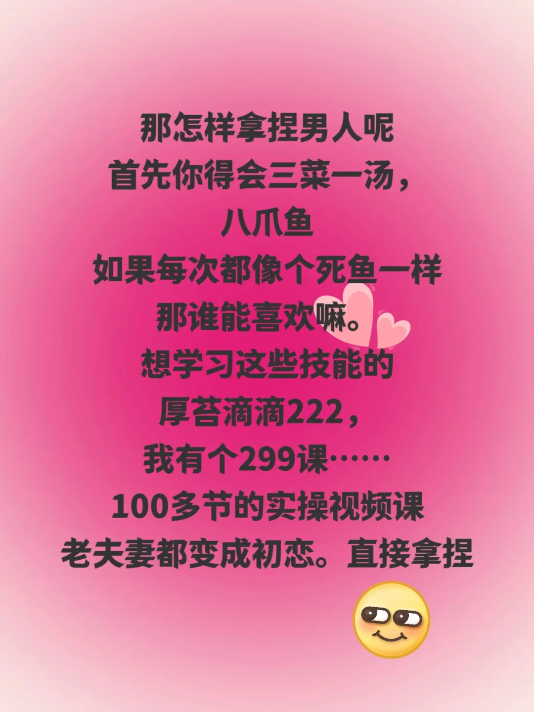 把男人撩到腿软的肉麻情话