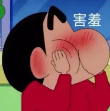 《日常聊天系列》“抄一句，去调戏你的crush💕”